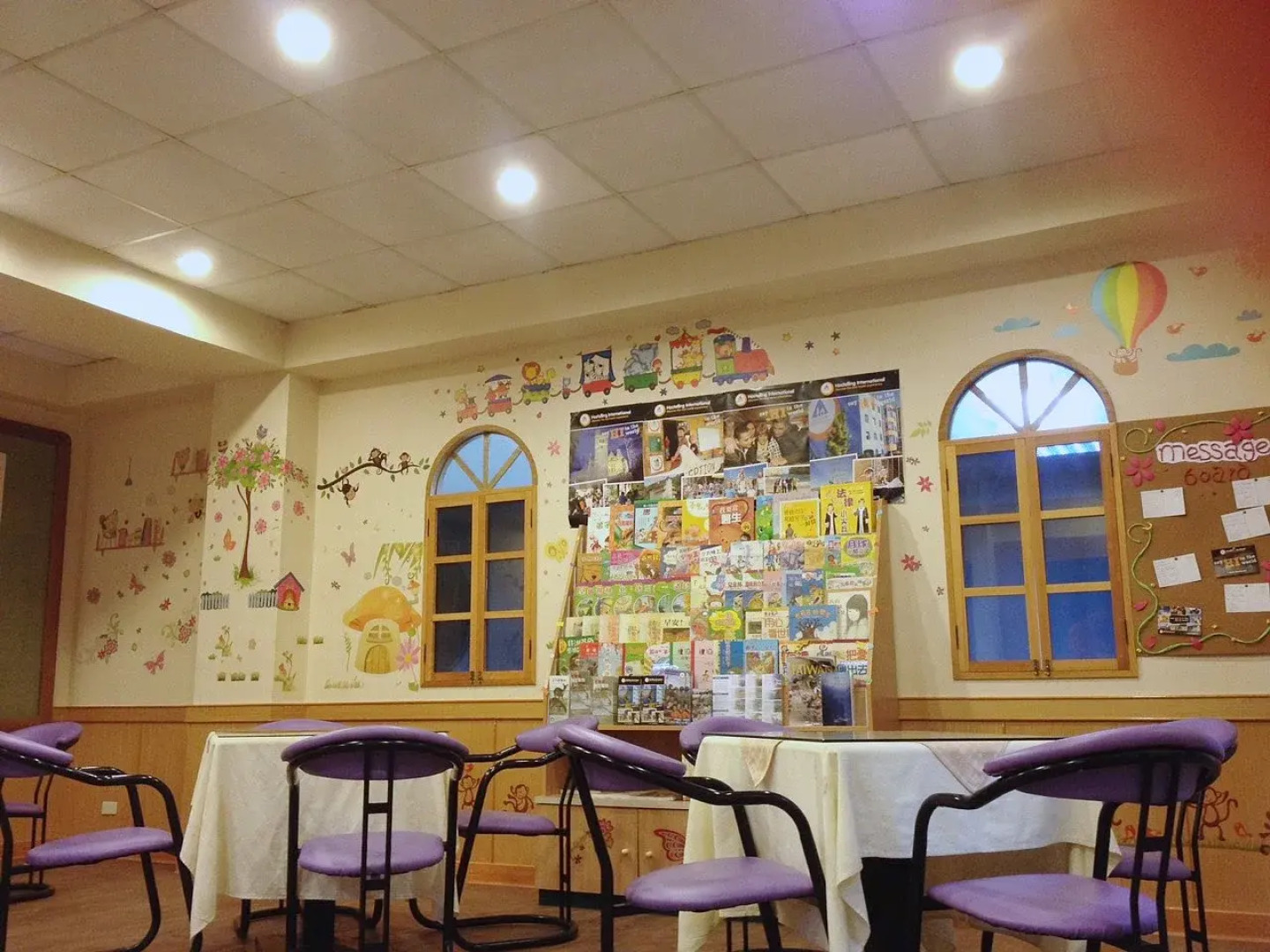 Alishan Youth Activity Center