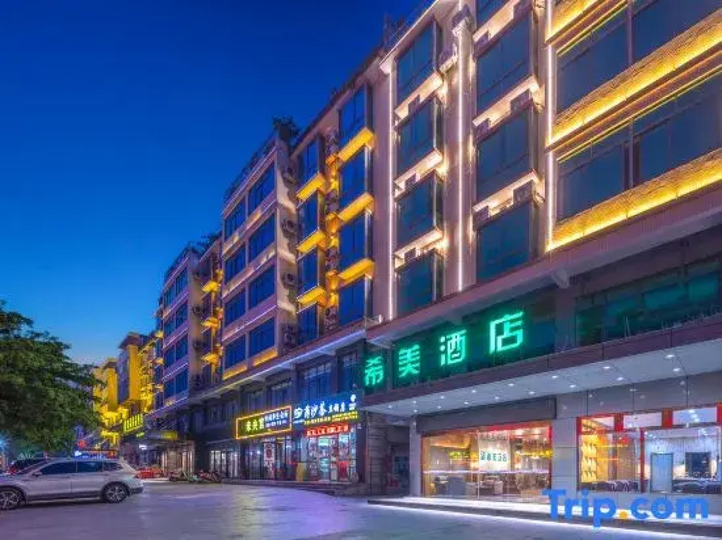 Yeste International Hotel (Baisha County Government)