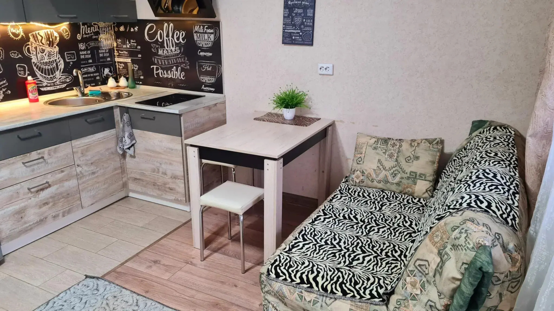 Апартаменты на улице Половинко 280/7 корпус 1