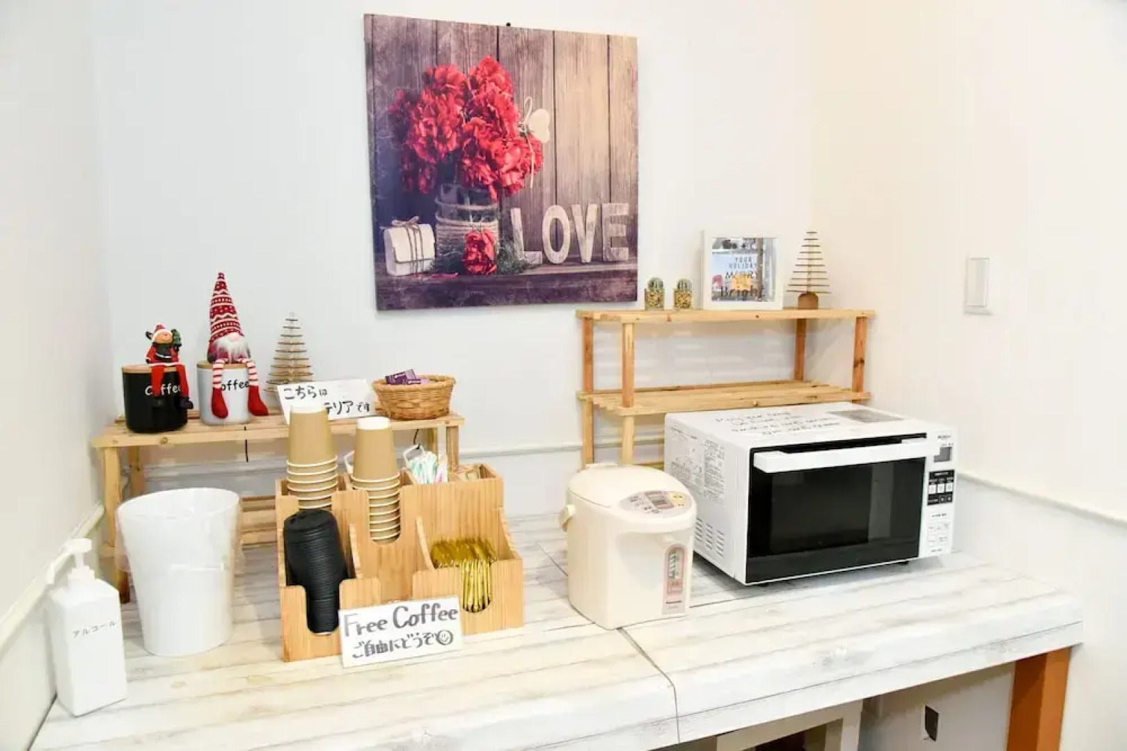 Amakusa Santa Coming Hotel