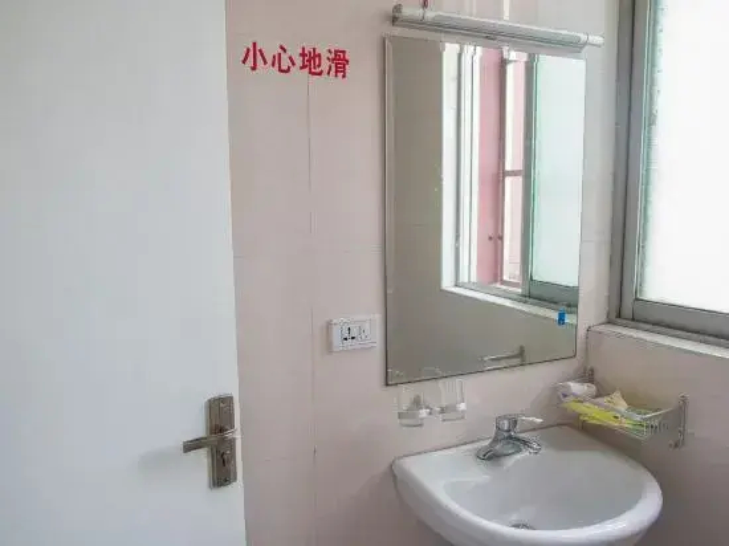 Jingshan Wuyehong Hotel