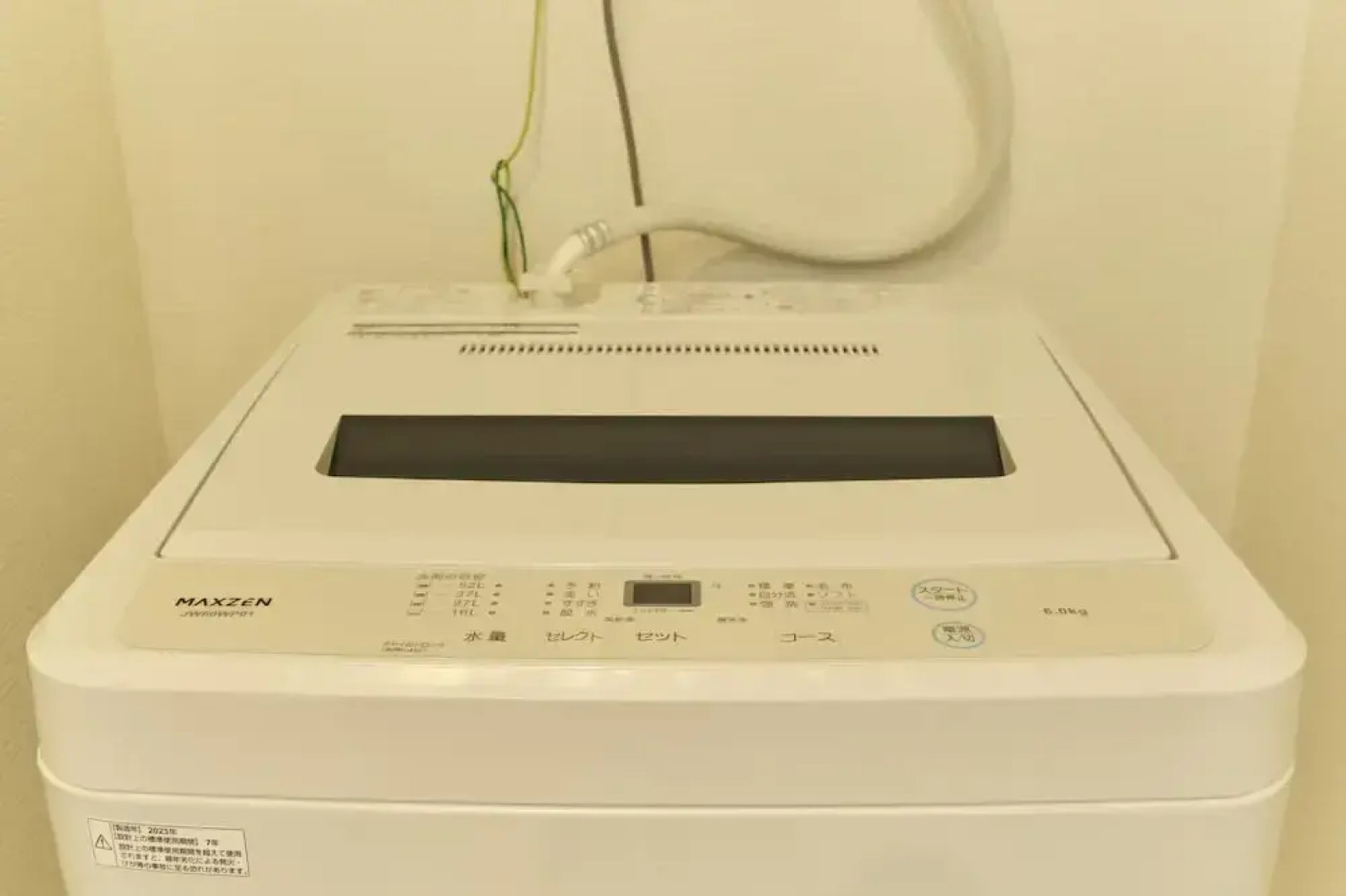 Preciojite Chigasaki by Tranova