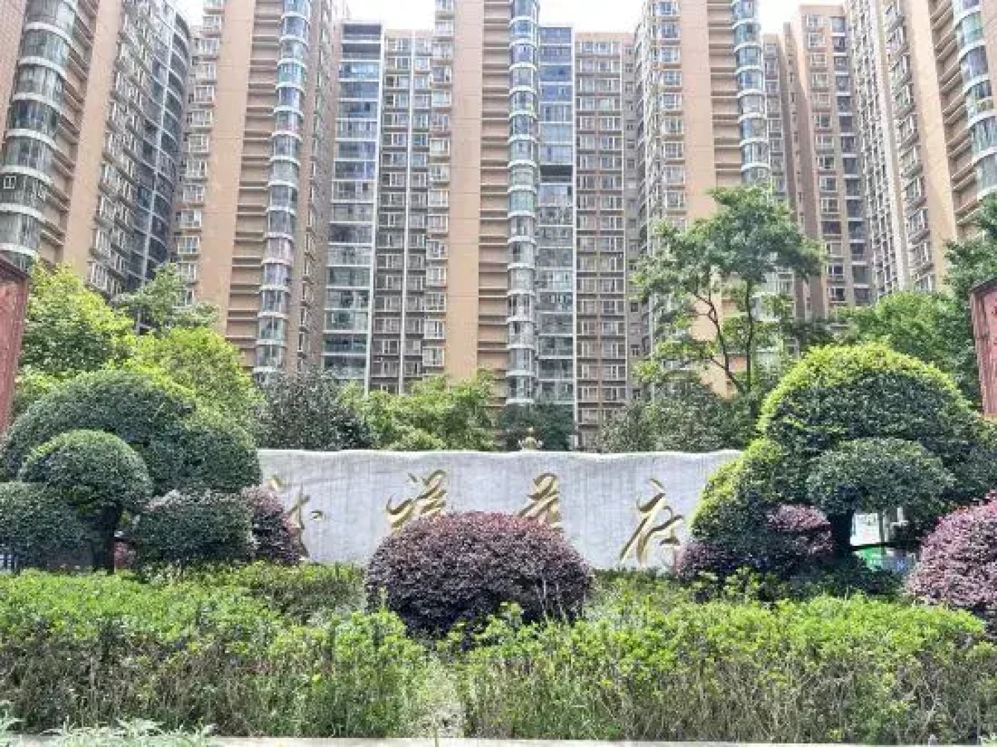 Panzhou Qishu Homestay