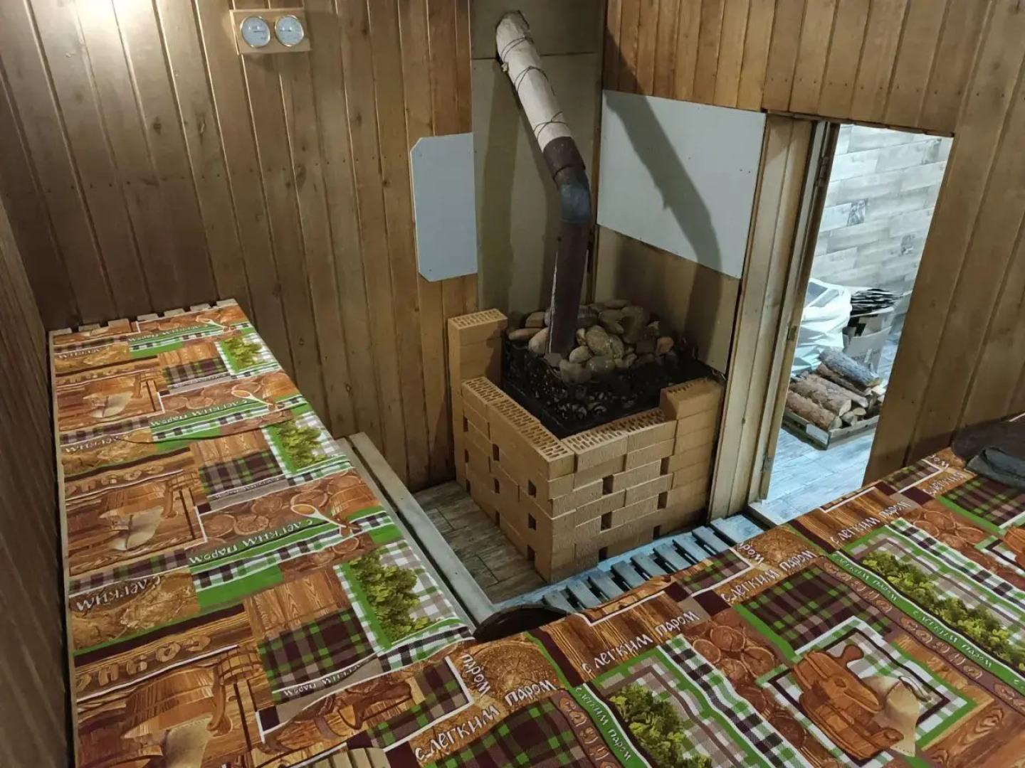 Малиновый закат