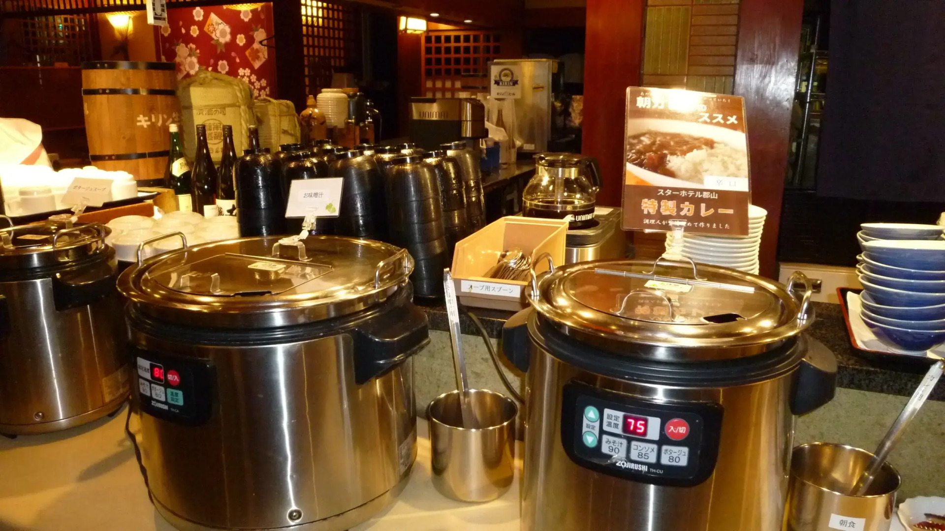 Star Hotel Koriyama