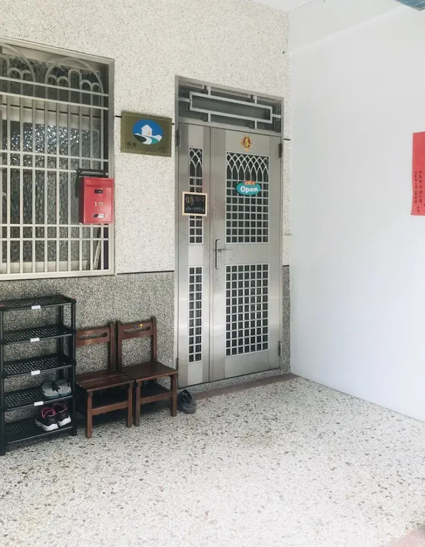 Fang Ju Backpackers