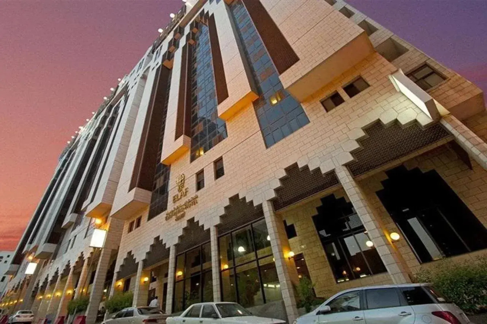 Elaf Ajyad Hotel