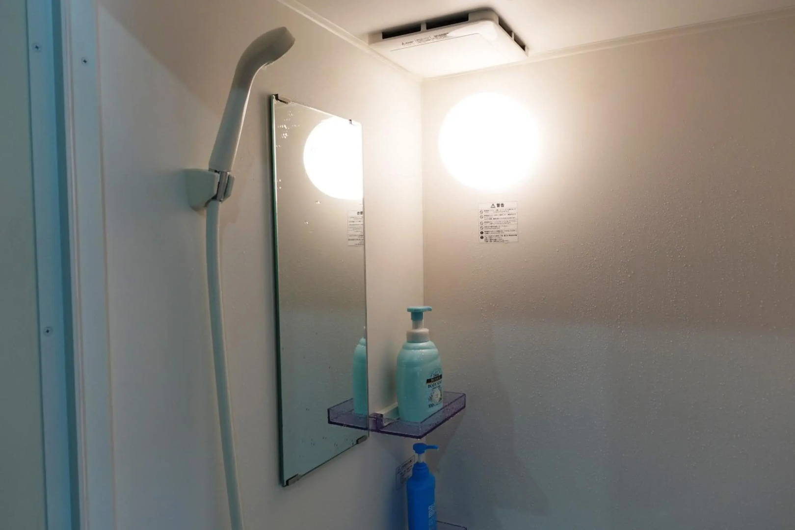 Hawaiian Cottage Villa Shirako