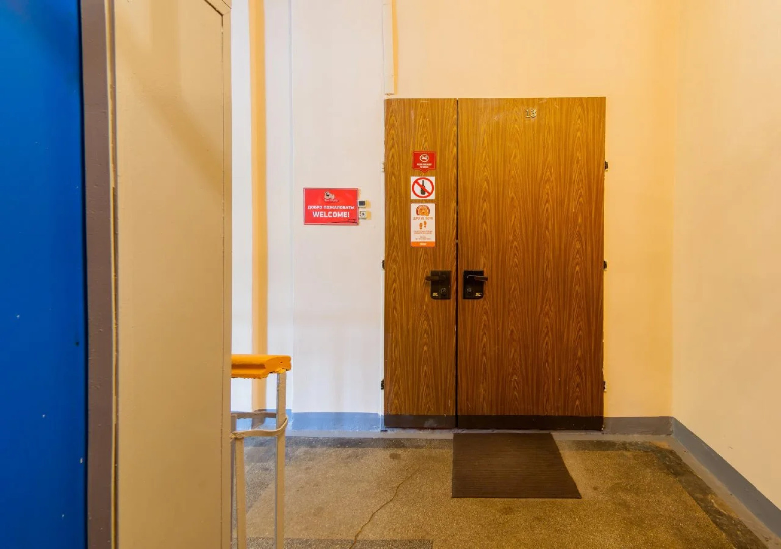 Жилое помещение Bear на Смоленской