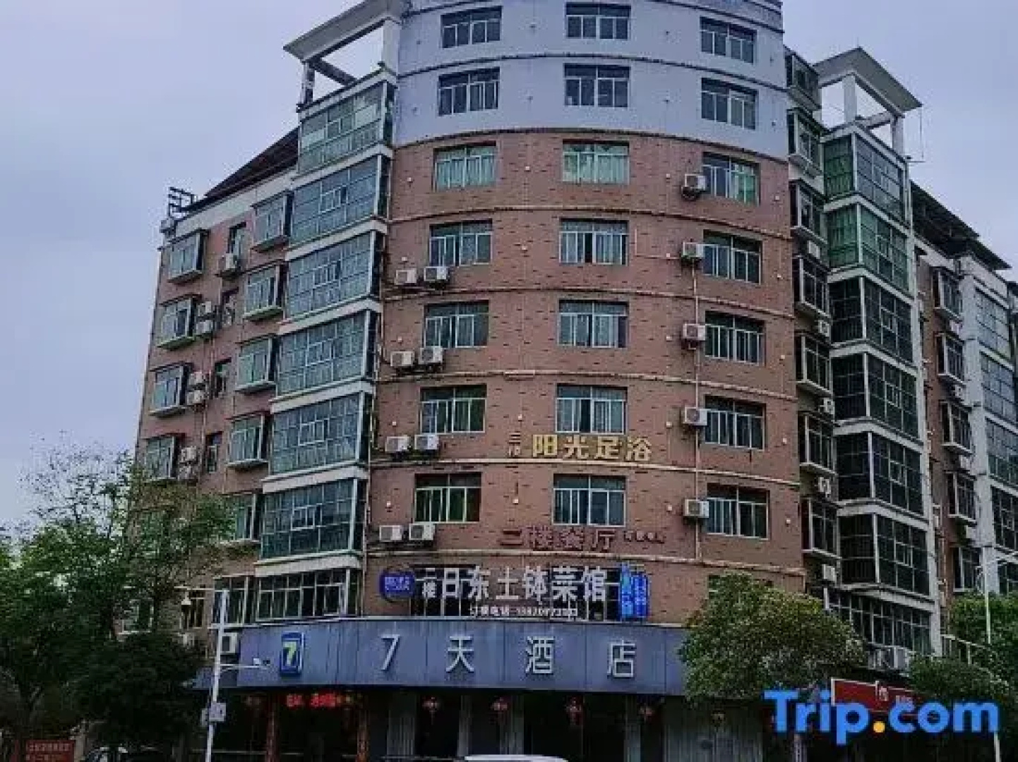 7Days Inn Hotel (Ruijin Central Revolutionary Base History Museum Longzhu Road)