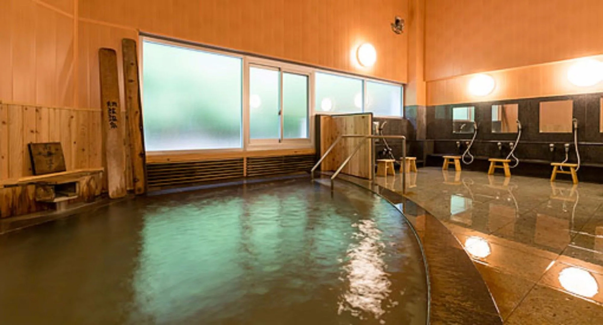 Kyukamura Iwate Amihari Onsen