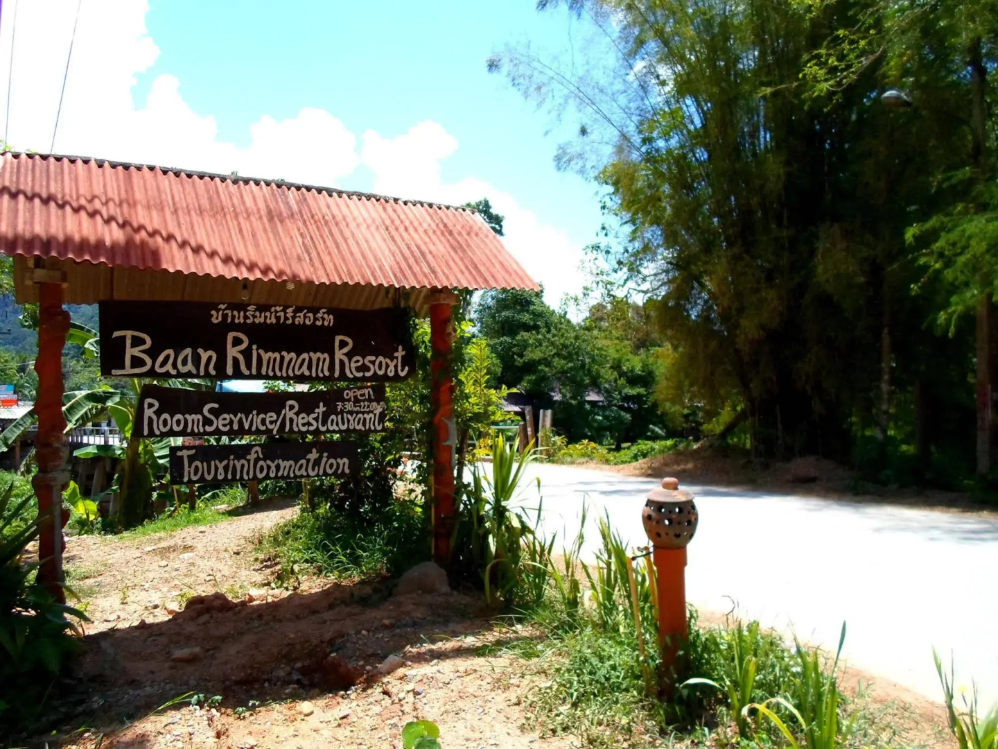 Baan Rimnam Resort Khao Sok