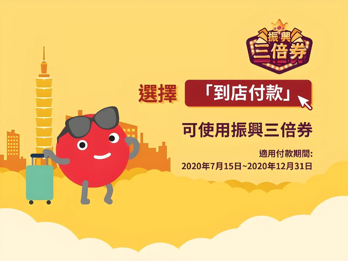 Royal Group Motel Tainan Branch