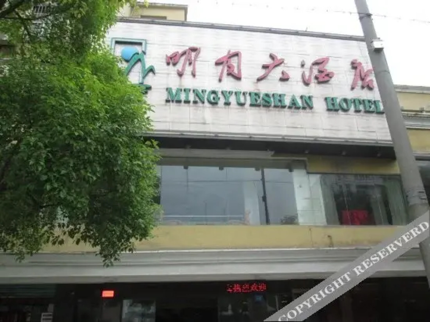 Mingyue Hotel