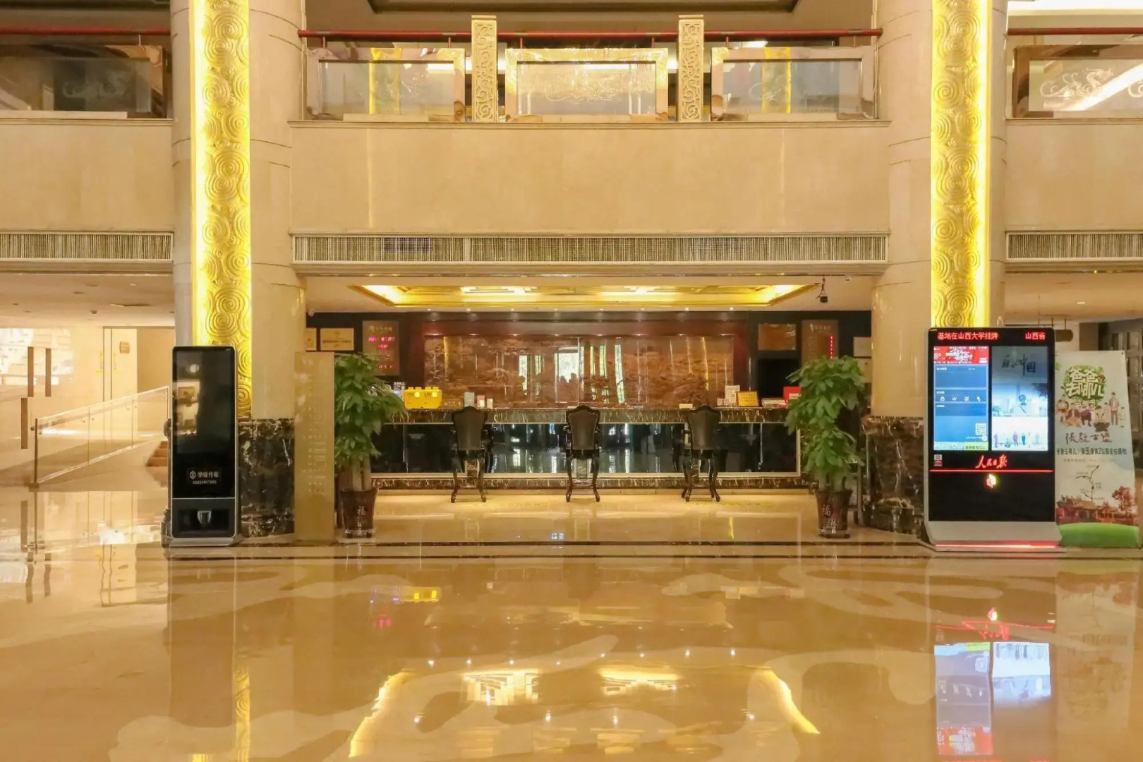 Gold Harbour Holiday Hotel