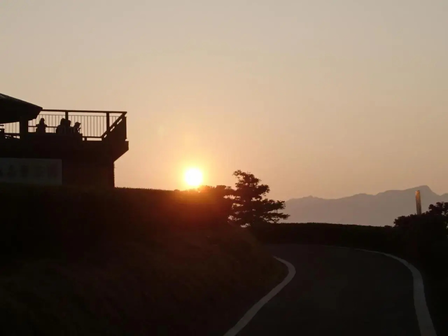 An Yun Mountain Homestay