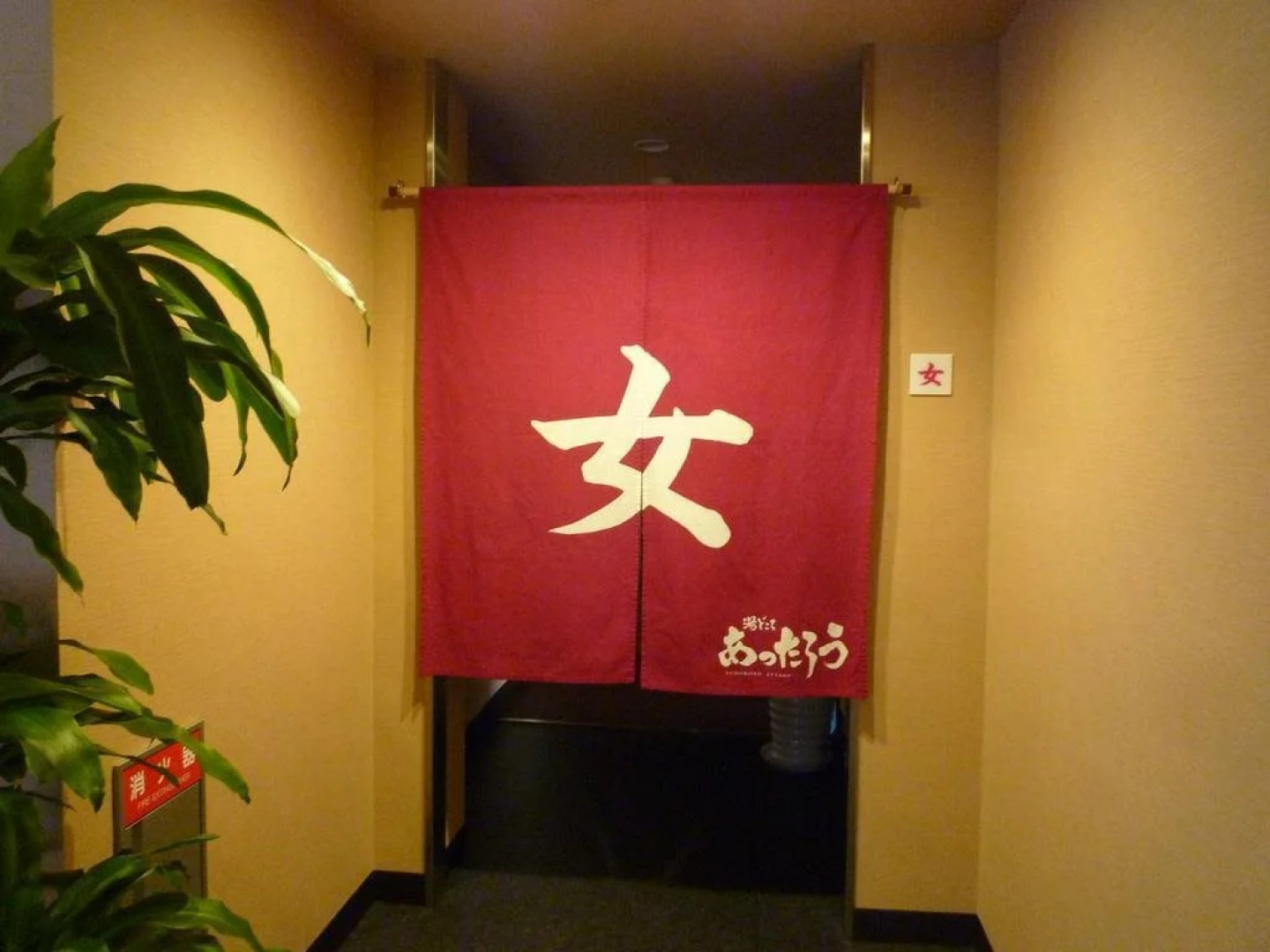 Ocean Resort Eguchiya