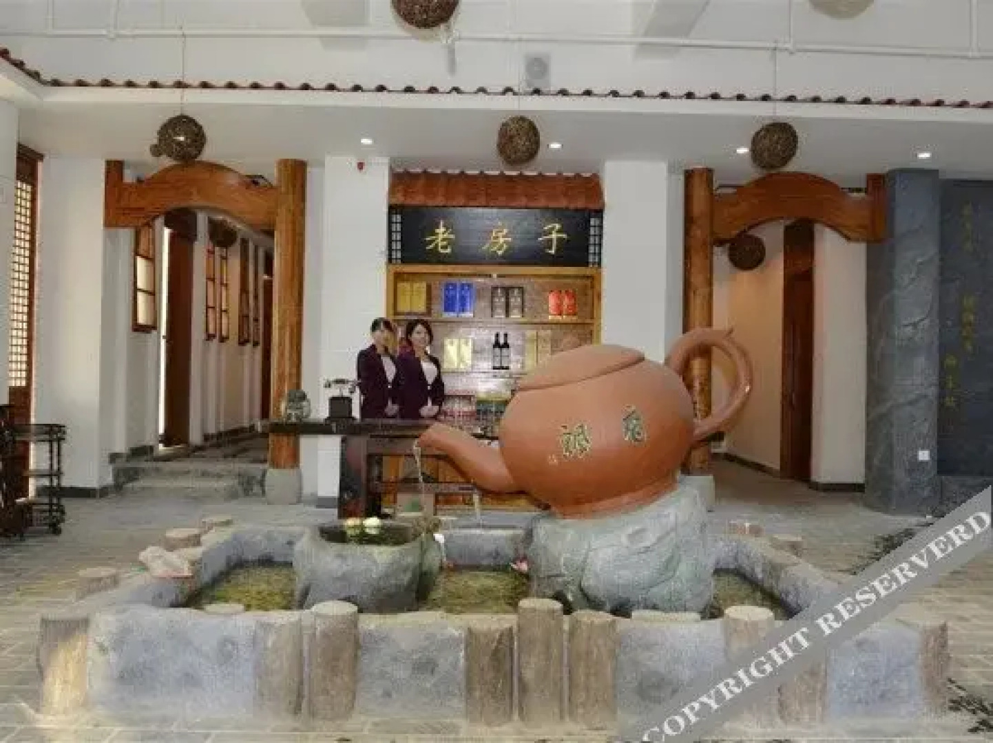 Xinglin Business Hotel