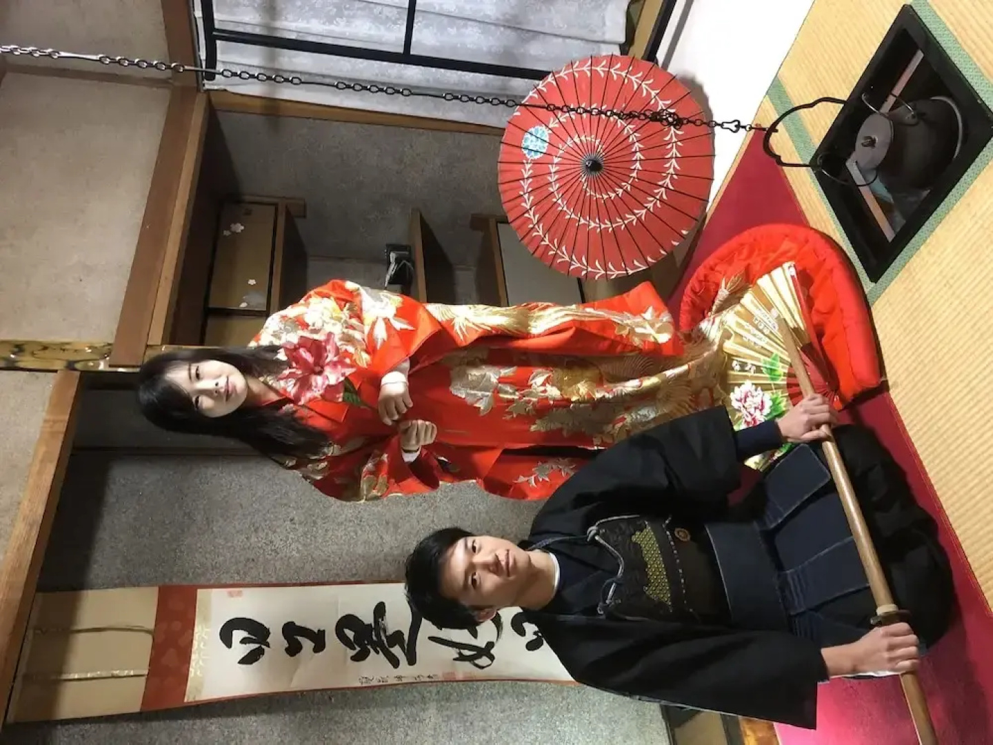 Oyado Endo