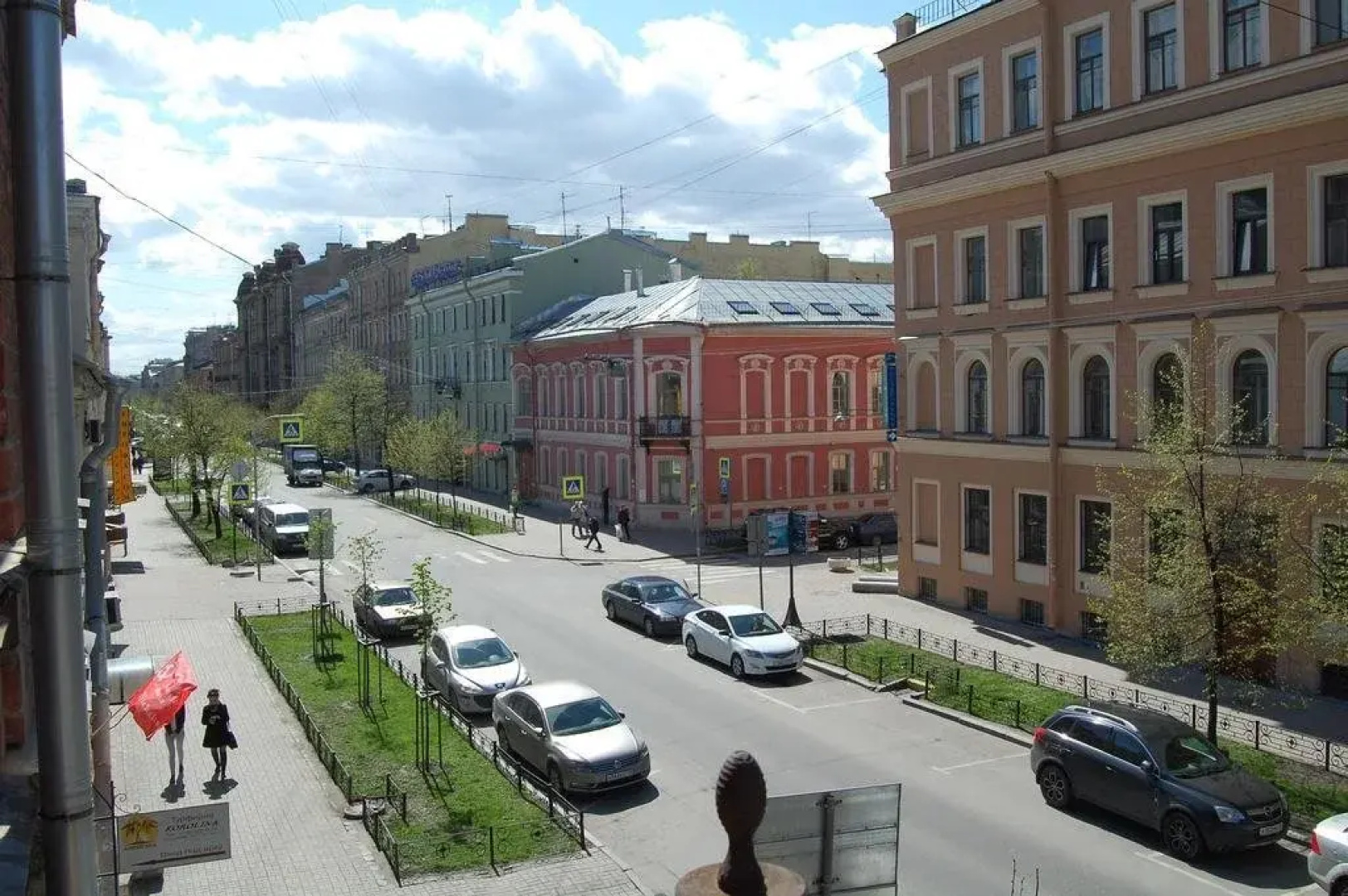 Vaskin Dom