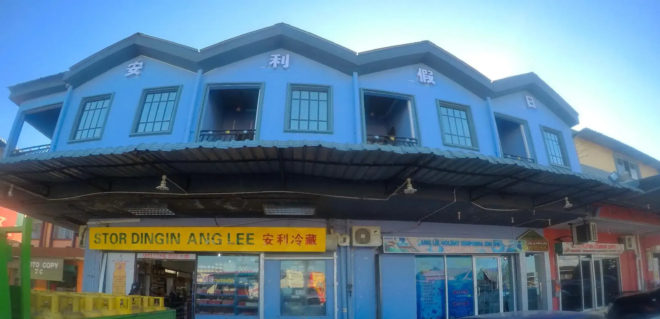 ang lee holiday stay