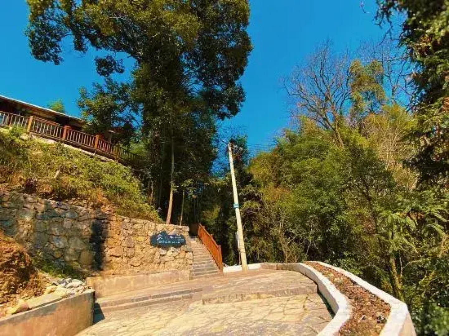 Fanjing Mountain Guoyun Mountain Residence