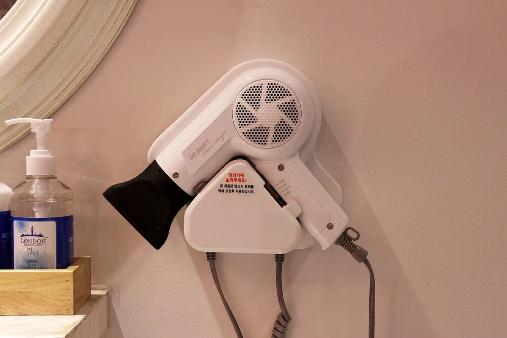 Daegu Dongdaegu Station London Boutique