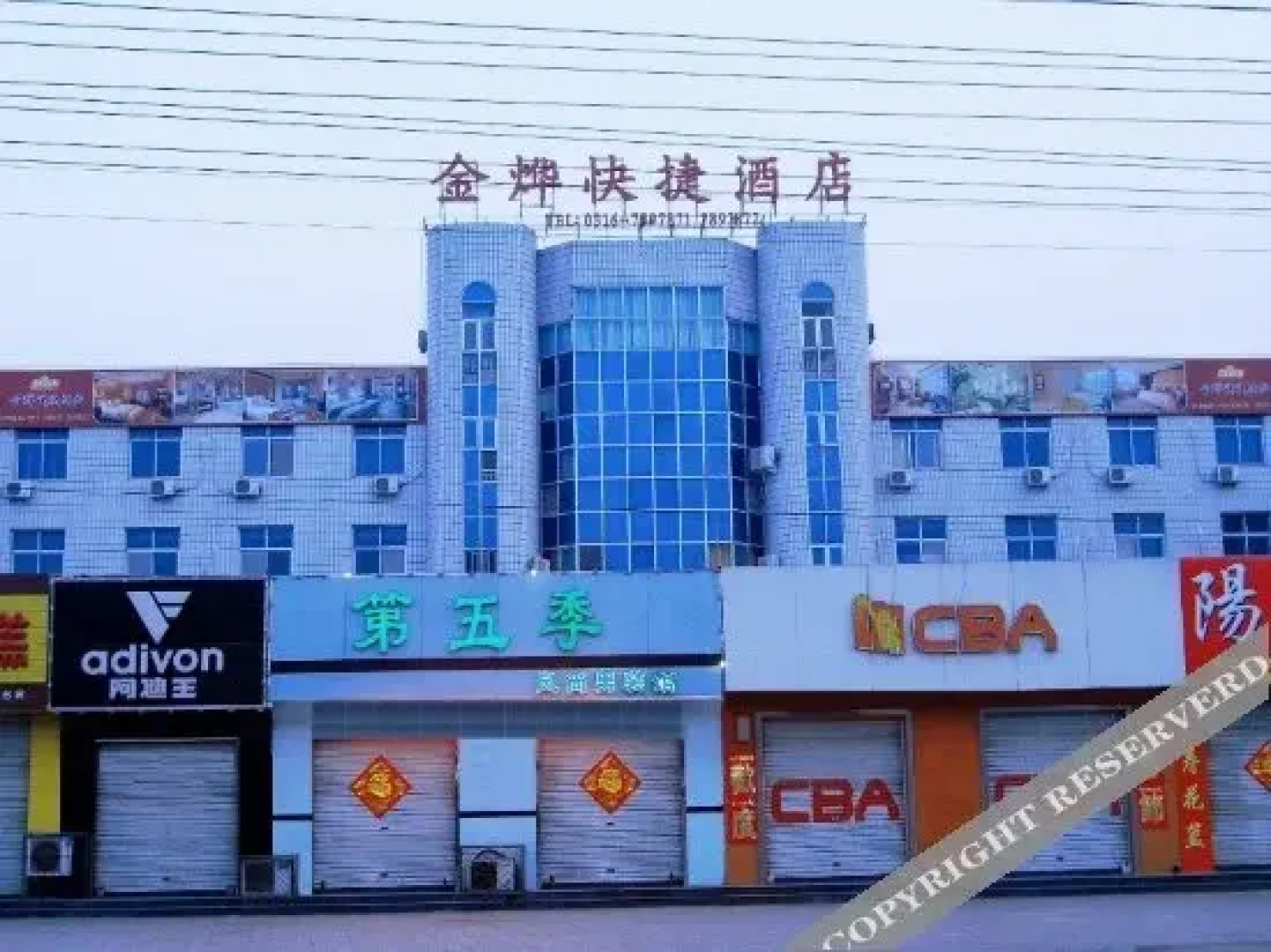 Shengfang Jinye Hotel