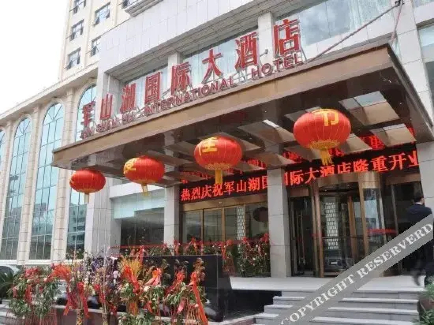 Junshanhu Hotel