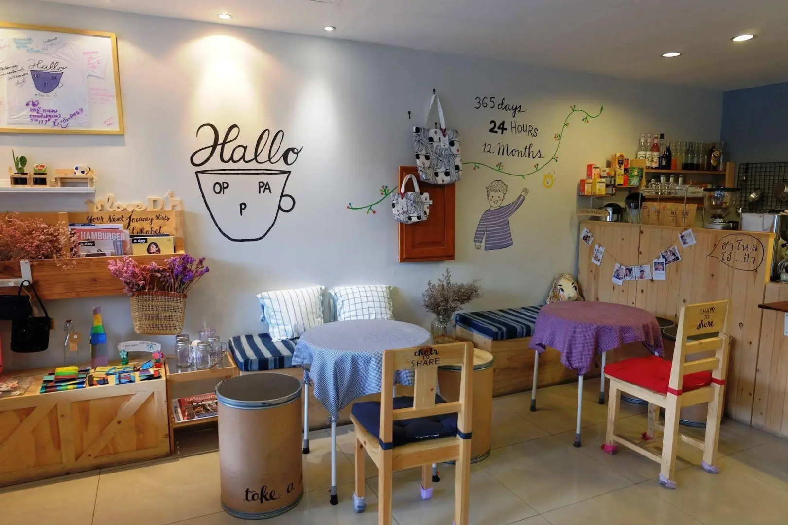 Take a Rest Hotel (Sukhumvit)