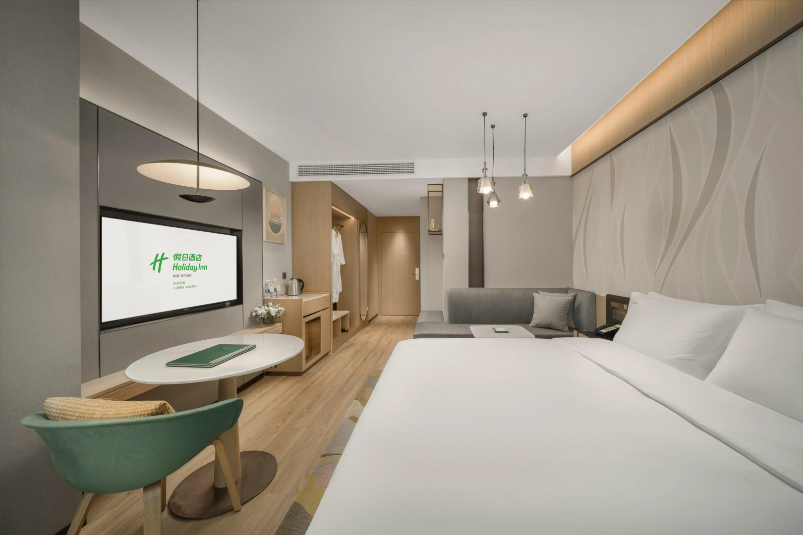 Holiday Inn Luzhou Longjian by IHG