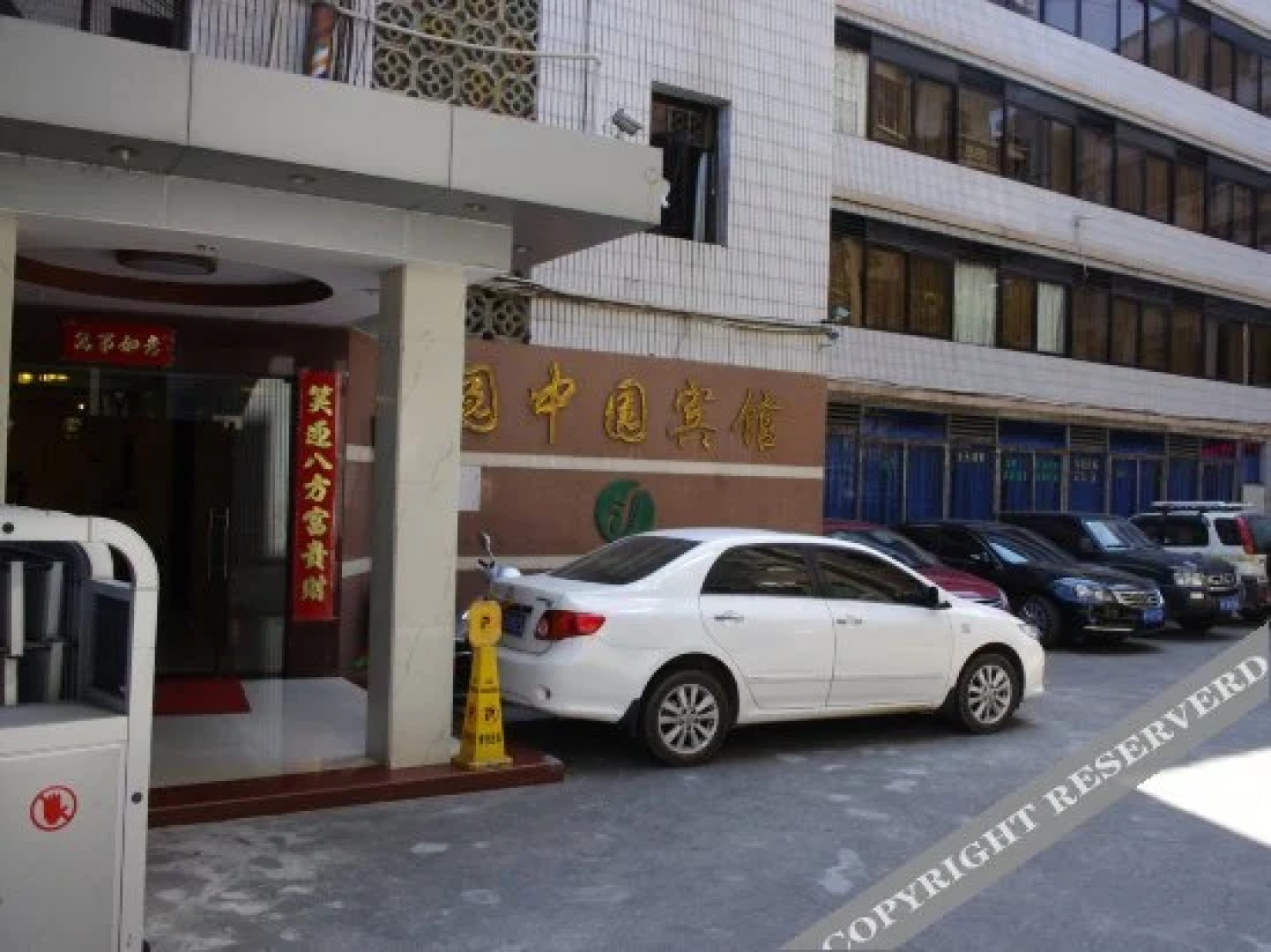 Yuanzhongyuan Hotel