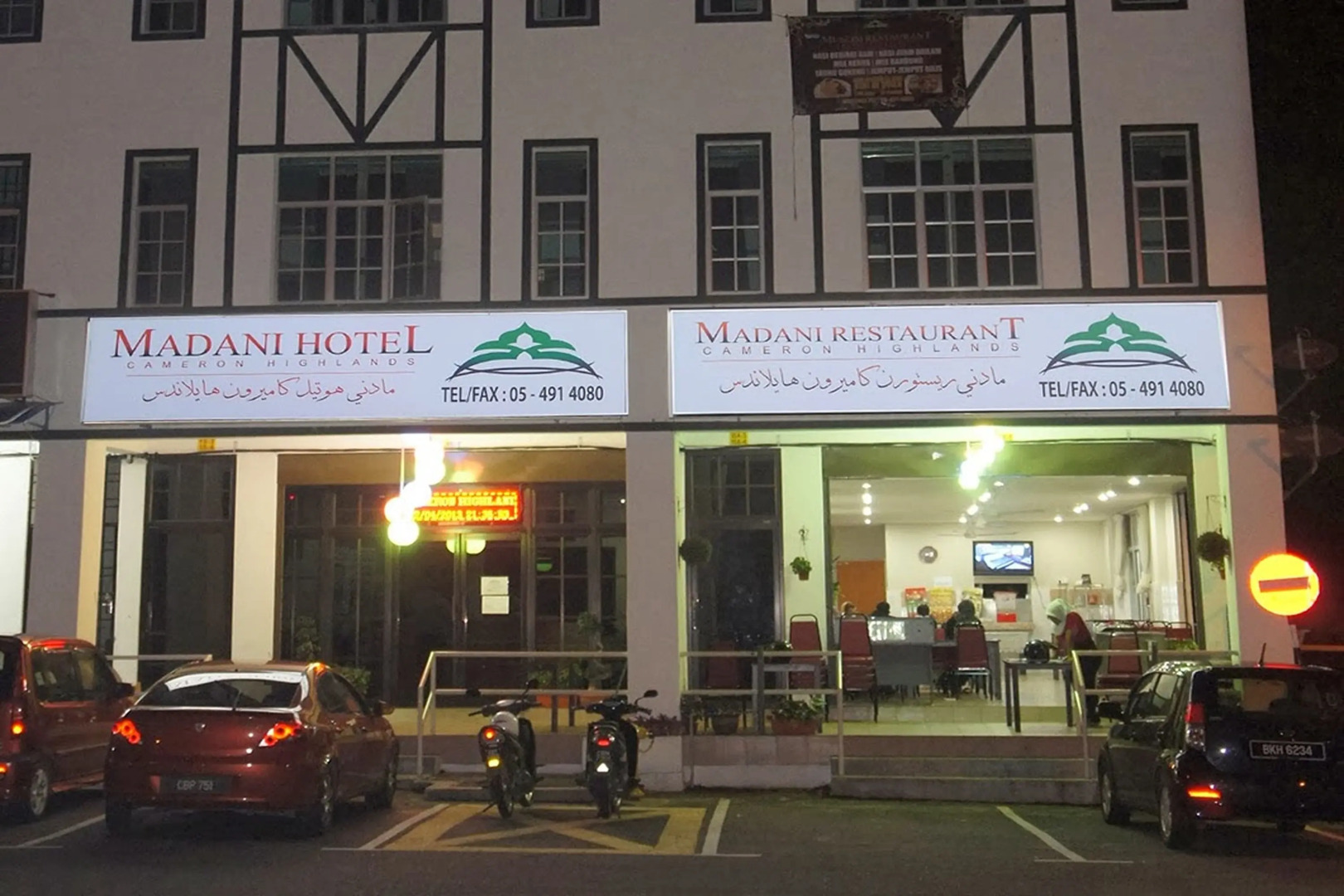 Madani Hotel Cameron Highlands
