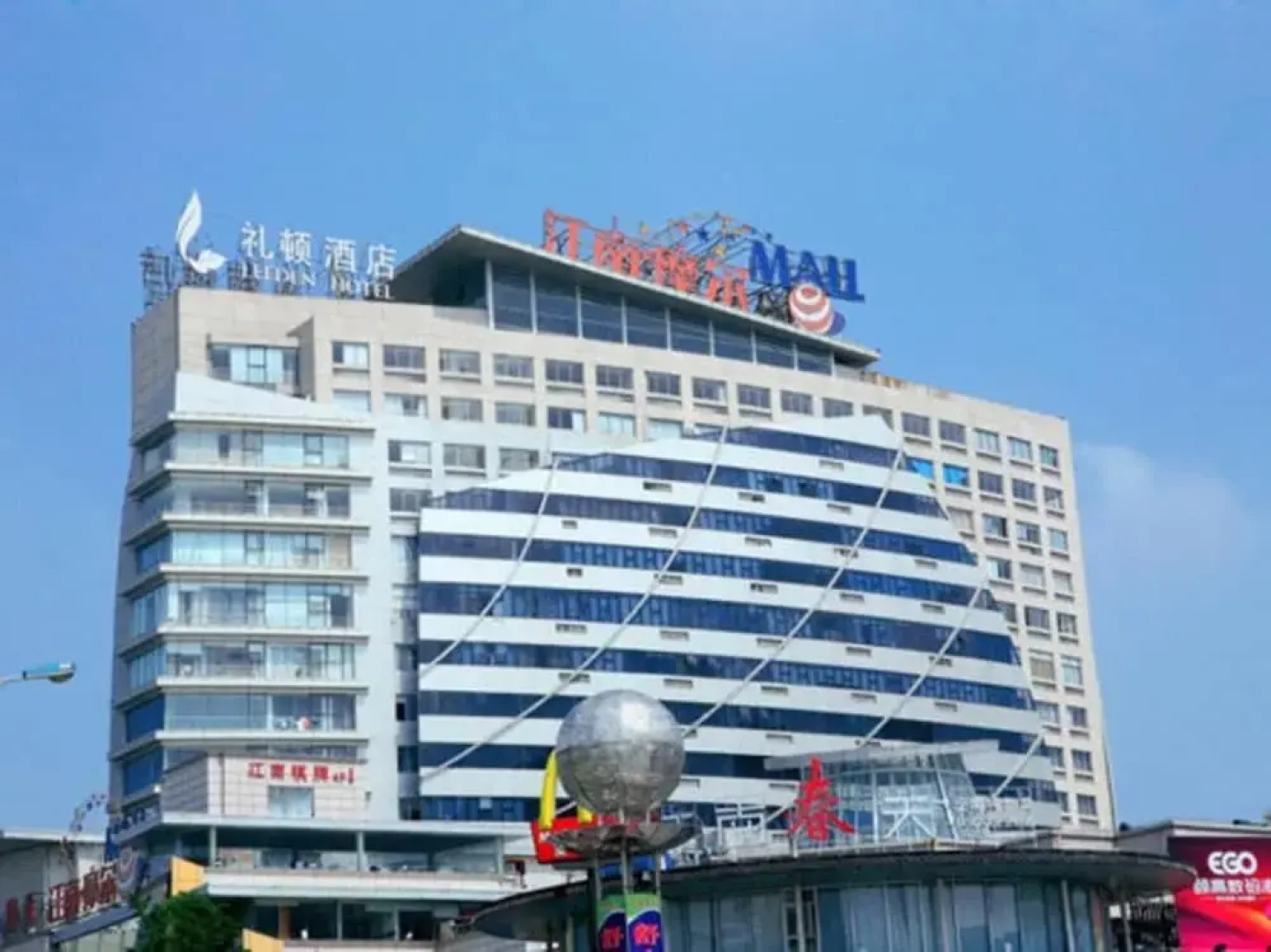 Jiaxing Leeden Hotel