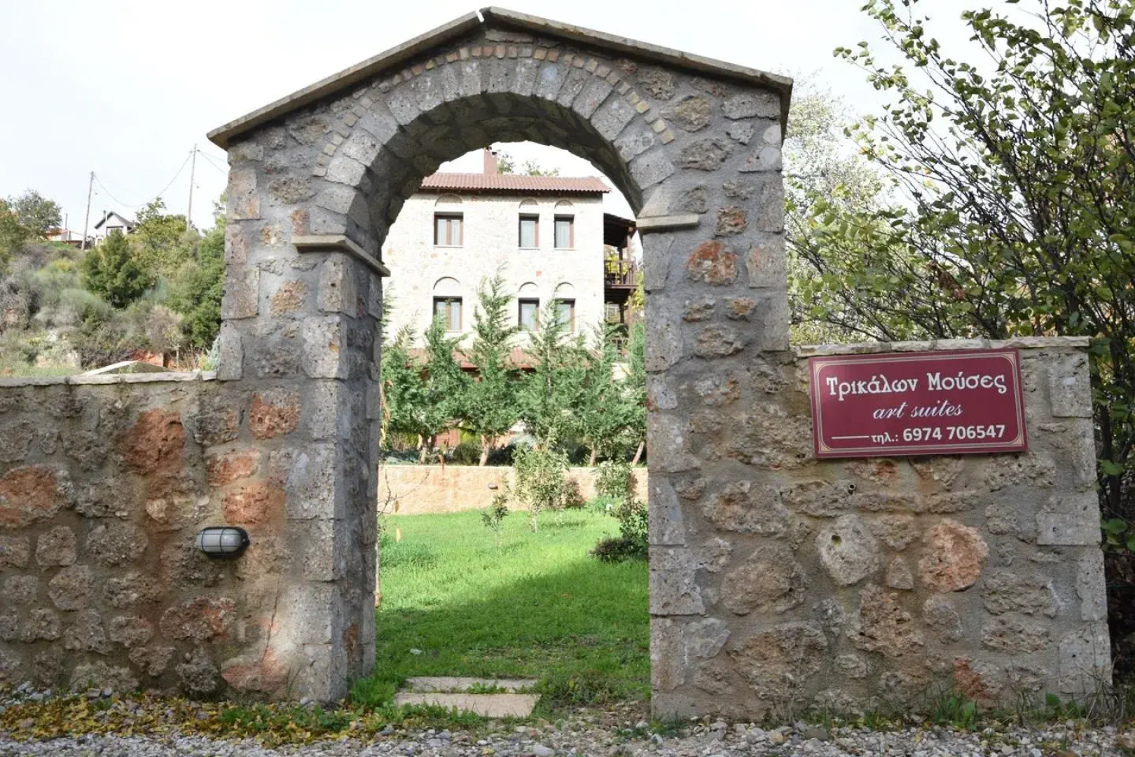 Trikalon Muses Art Suites