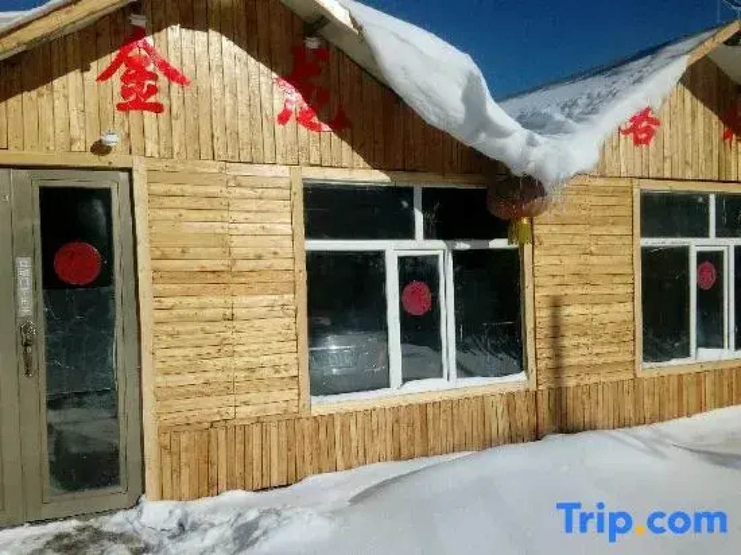 Xuexiang Jinlong Family Hotel