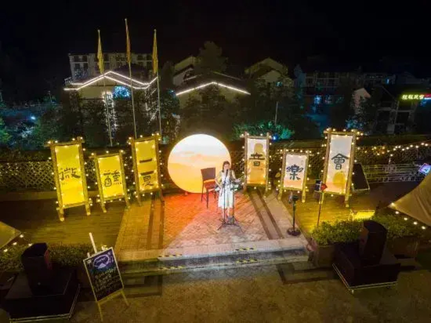 Grand New Century Resort Sanqingshan Shangrao