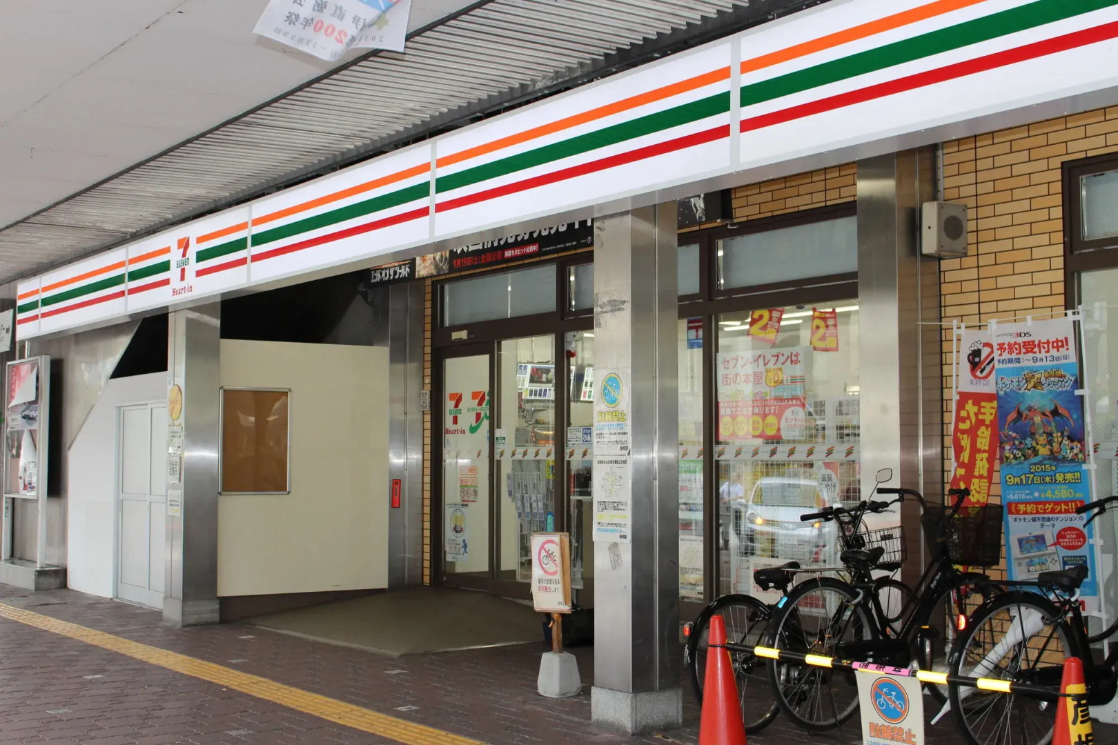 APA Hotel Hikone Minami