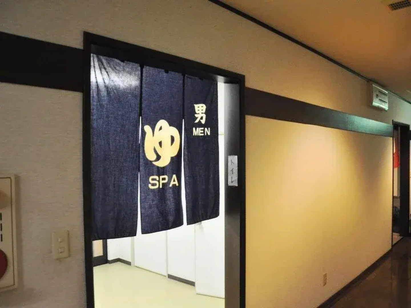 Oshuku Onsen Minshuku Akebonoso