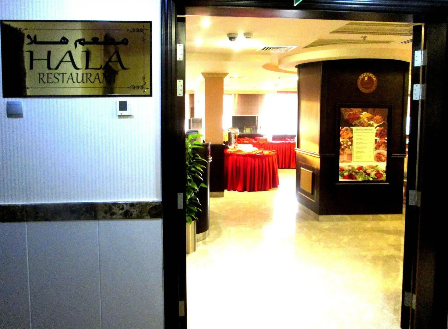 Hala Inn Hotel Apartments