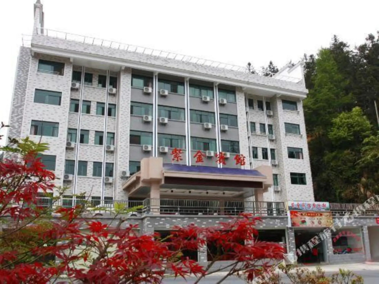 Jinggangshan Xingyue Hotel