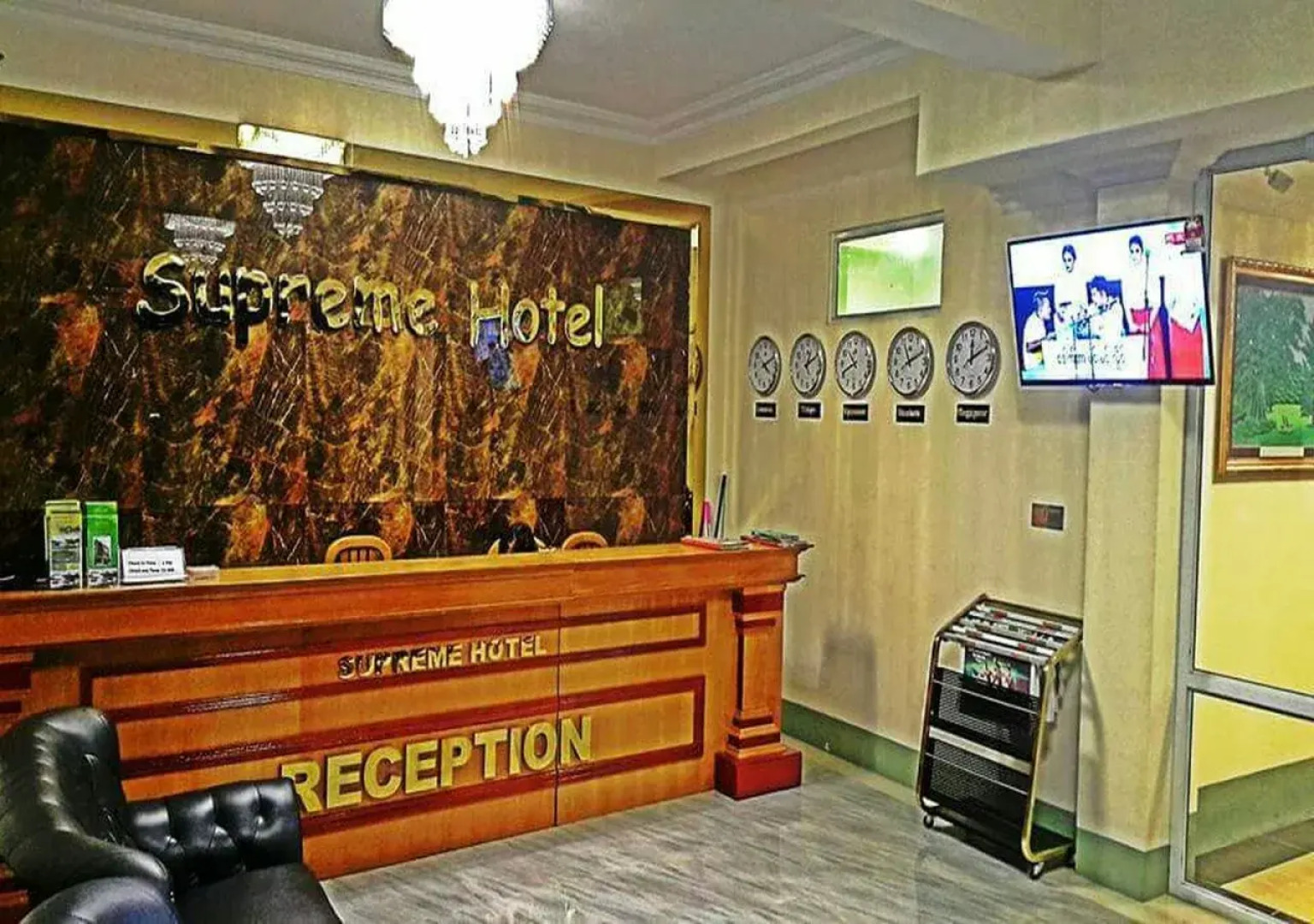 至尊酒店(Supreme Hotel)