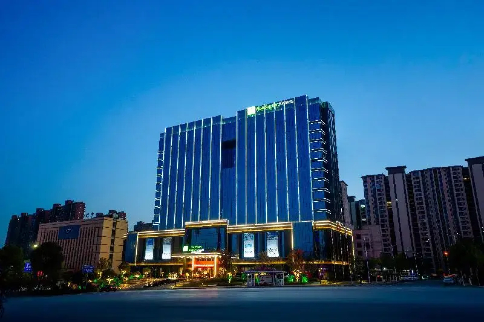 Holiday Inn Express Yueyang Pingjiang, an IHG Ht