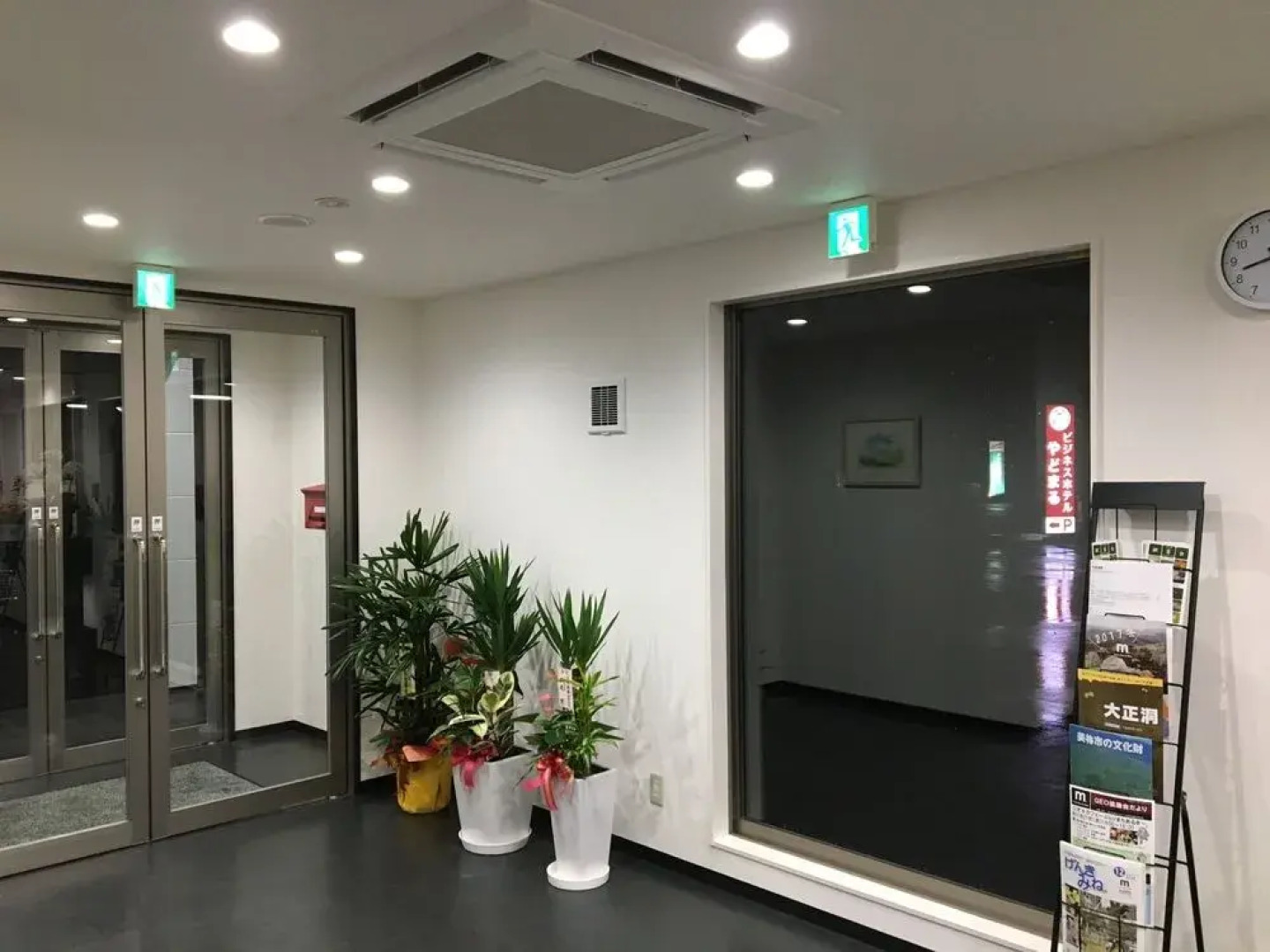 Yadomaru Mine - Vacation STAY 58077