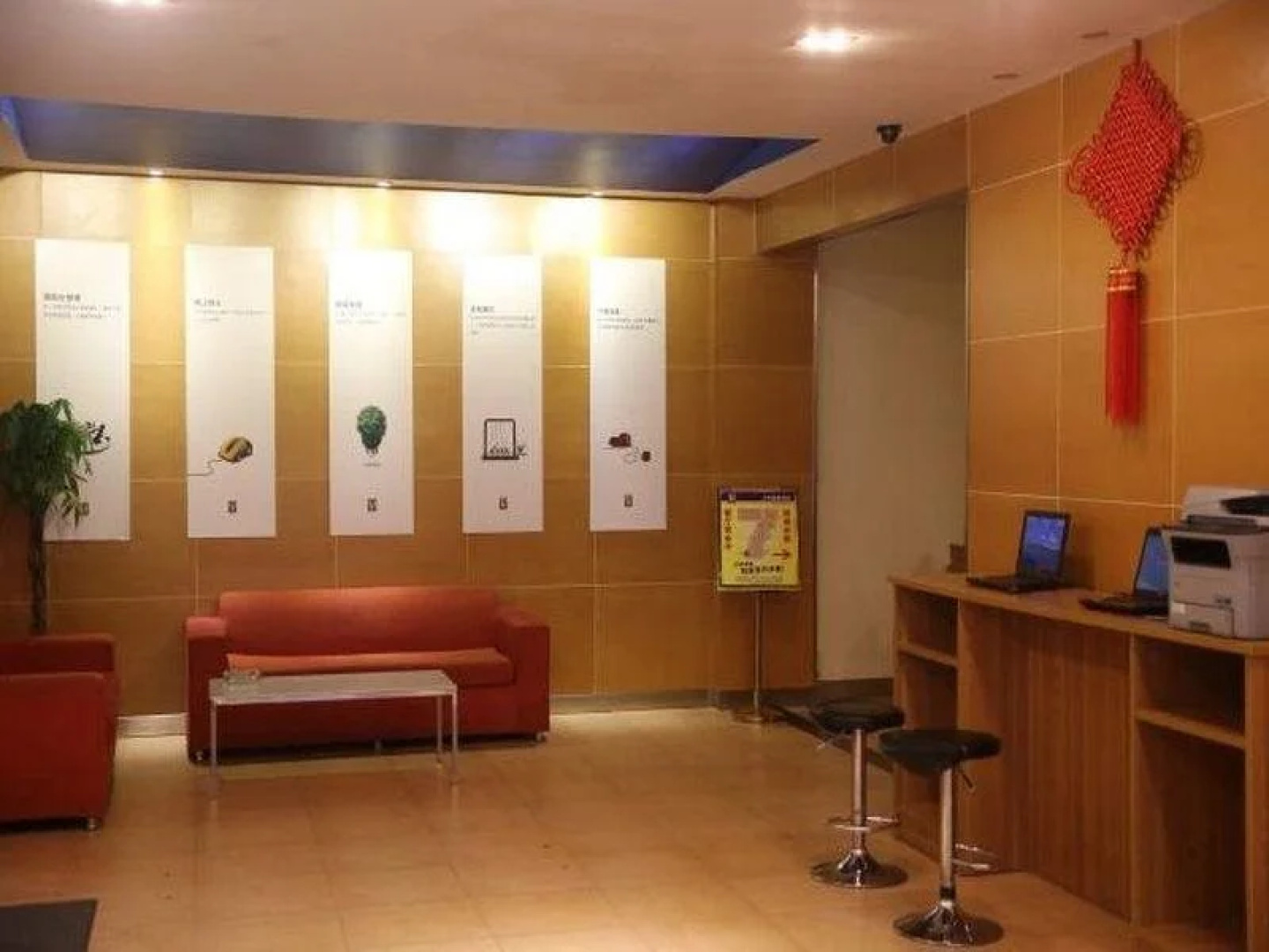 7Days Inn Shenyang North Railway Station