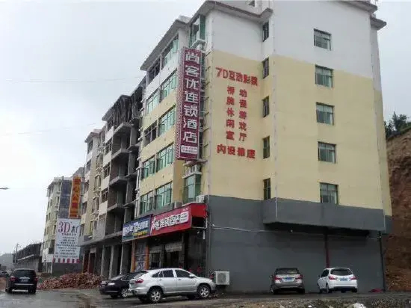 Shankee Hotel (Ningdu Third Ring South Road)