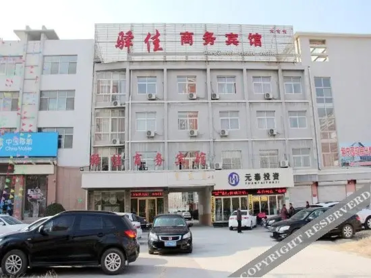 Yijia Business Hotel