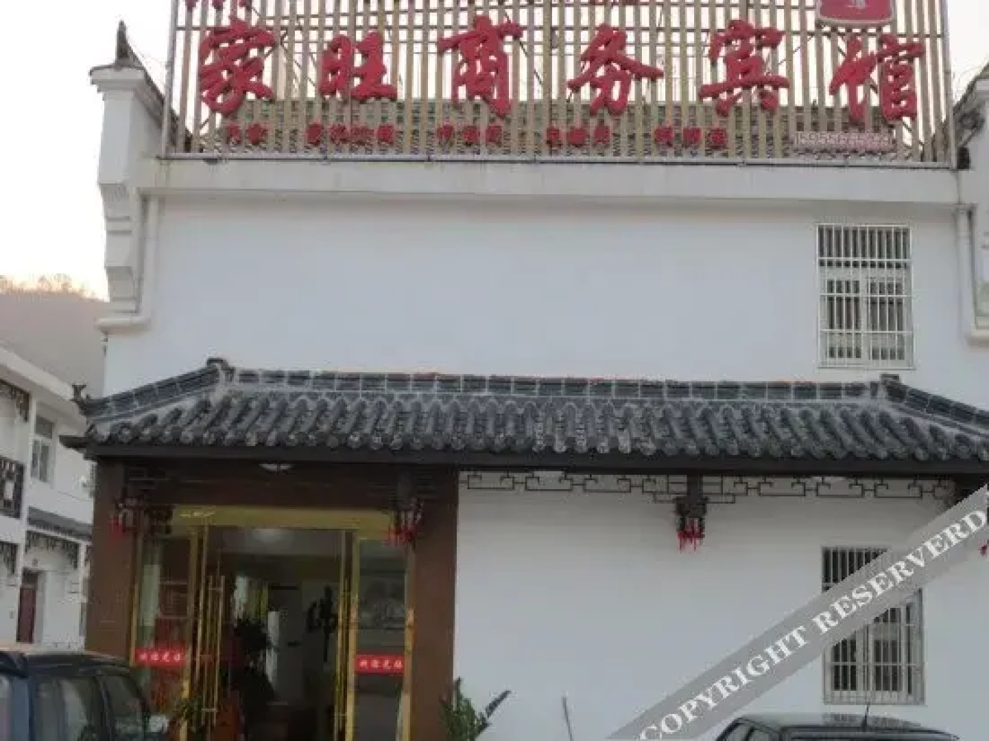 Jiawang Business Hotel