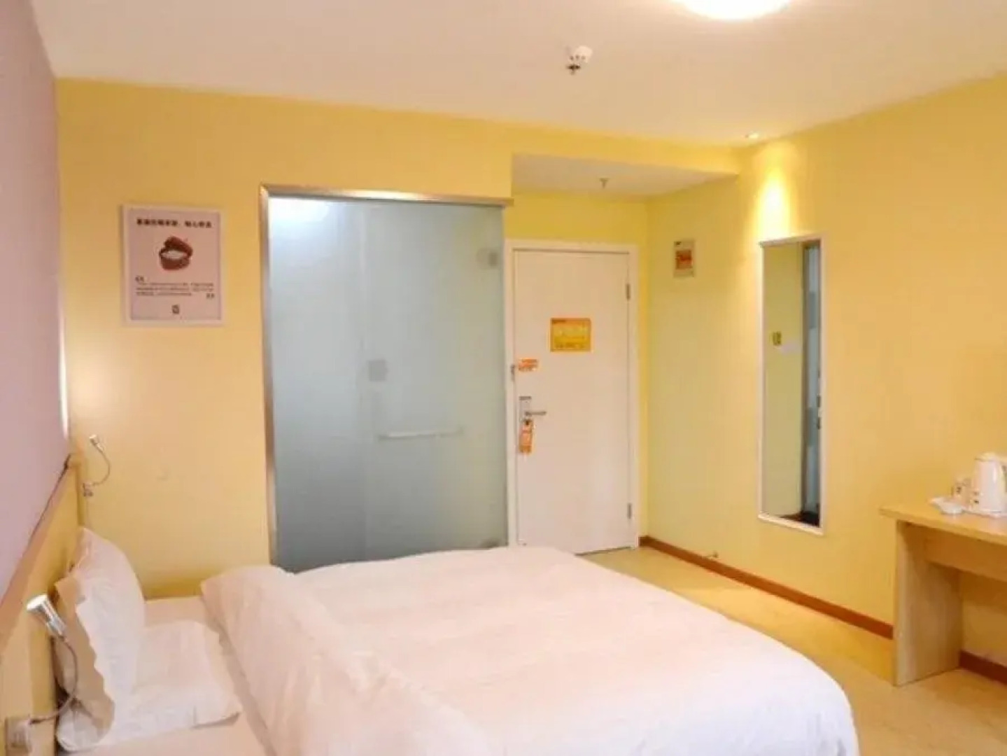 7Days Inn Hefei Changjiang West Road