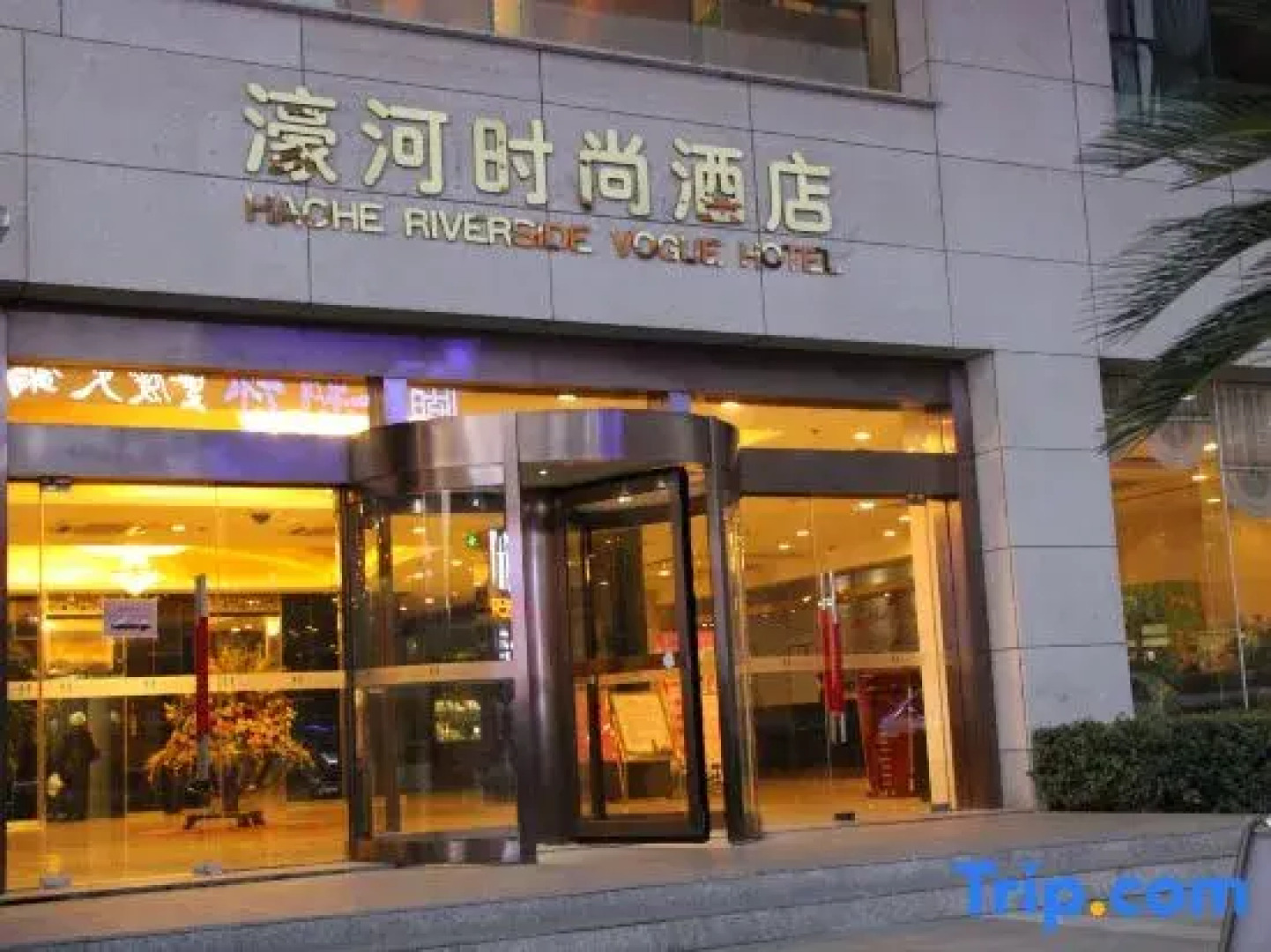 Haohe Shishang Hotel